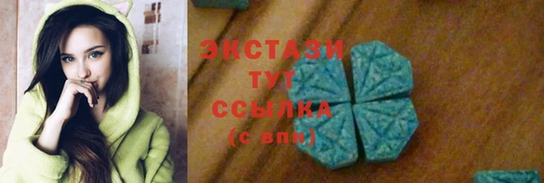 ECSTASY Верхнеуральск