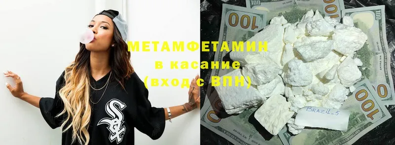 KRAKEN зеркало  Алзамай  МЕТАМФЕТАМИН Methamphetamine  как найти наркотики 